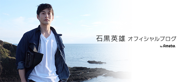 石黒英雄 写真集 本 切り抜き まとめ売り （モンスターBlu