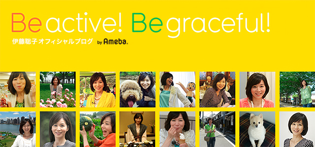 原子力ポスターコンクール | 伊藤聡子 オフィシャルブログ 「Be active! Be graceful!」 Powered by Ameba