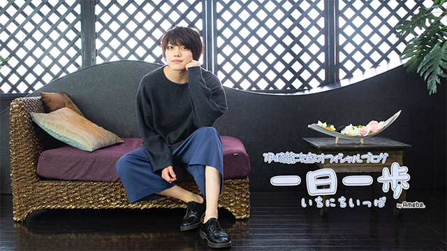 伊崎龍次郎オフィシャルブログ「一日一歩」 Powered by Ameba