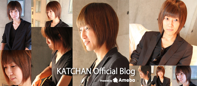 KATCHAN Official Blog Powered by Ameba