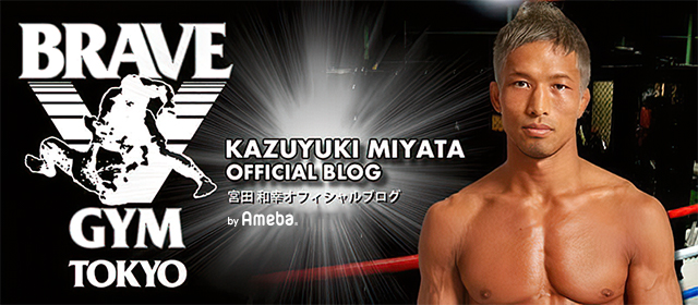REAL FC OFFICIAL FIGHT GLOVE M宮田和幸サイン入り 宮田和幸オフィシャルブログ Powered by Ameba