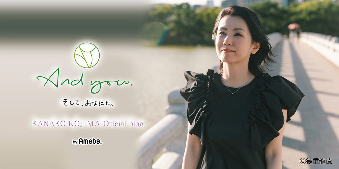 泪壺写真館……雄介編 | 小島可奈子オフィシャルブログ「Kojikana.net」powered by アメブロ