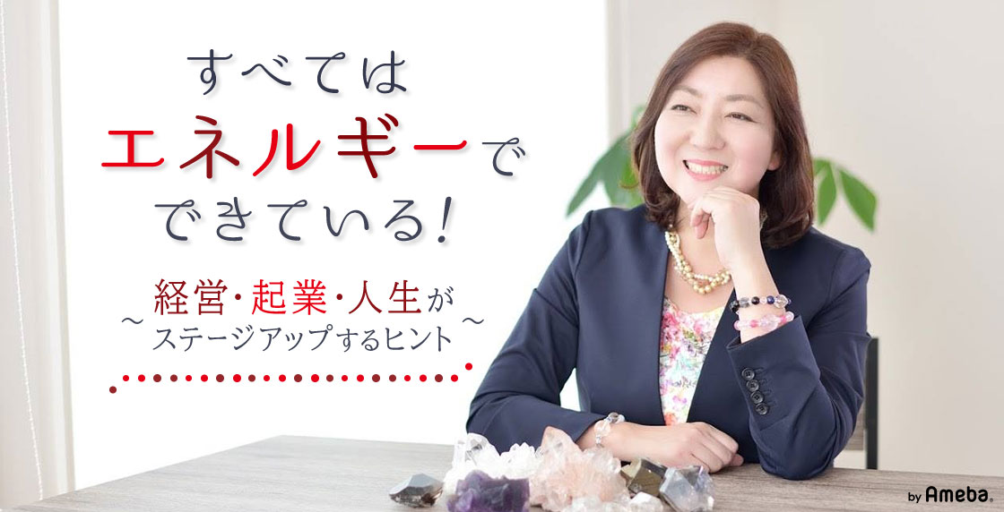 市川恭子オフィシャルブログPowered by Ameba