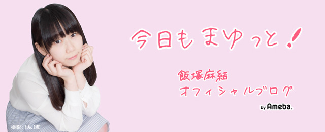 DIALOGUE+ ラッフル　セットA 飯塚麻結 DIALOGUE+ダイアローグ飯塚麻結 缶バッジ27 - メルカリ