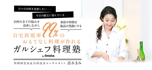 今日の名言 By 小泉信三先生 高木ゑみオフィシャルブログ 本日のおもてなし料理 Powered By Ameba