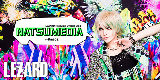 福袋！ | LEZARD natsumeオフィシャルブログ「NATSUMEDIA」Powered by