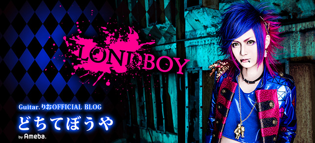 DVD発売情報(LONDBOY LAST ONEMAN LIVE) | LONDBOY りお