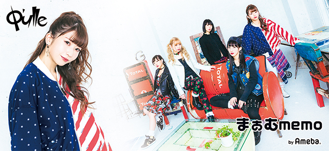 まあむ様専用ページ 色っぽい 