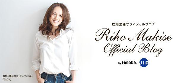 牧瀬里穂オフィシャルブログ Powered by Ameba