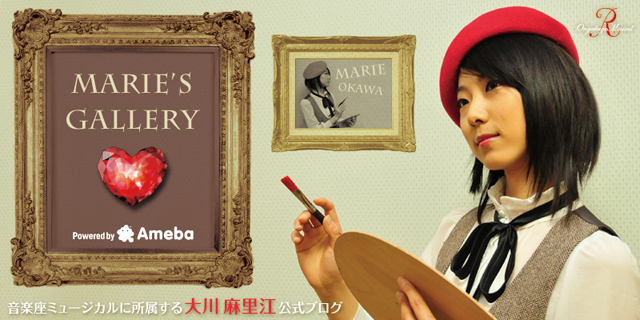 キャッツキューピー(その3) 音楽座ミュージカル 大川麻里江オフィシャルブログ「Marie's Gallery」Powered by Ameba