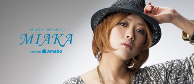 MIAKA オフィシャルブログ Powered by Ameba