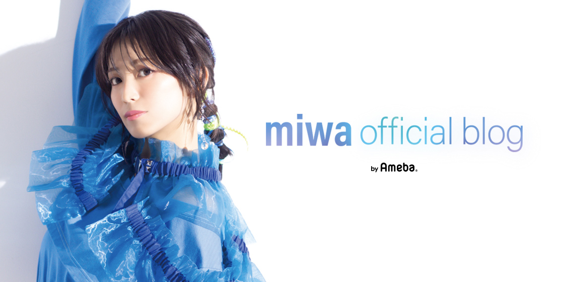 miwaオフィシャルブログ「miwa Little girl」by Ameba