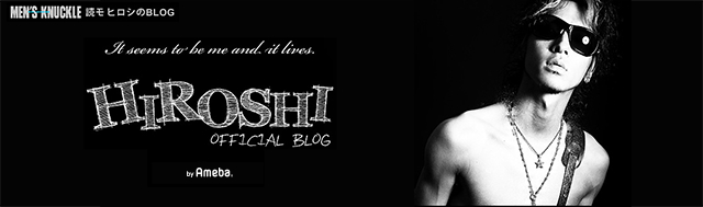 ヒロシオフィシャルブログ「おいす～!!ひろしっす～!!」by Ameba