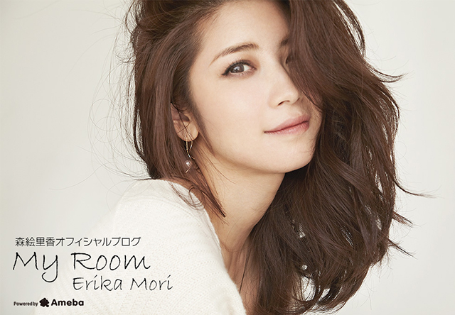 森絵里香オフィシャルブログ「My Room」Powered by Ameba