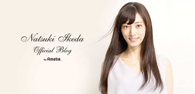 ☆お知らせ☆ | 池田夏希 オフィシャルブログ powered by Ameba