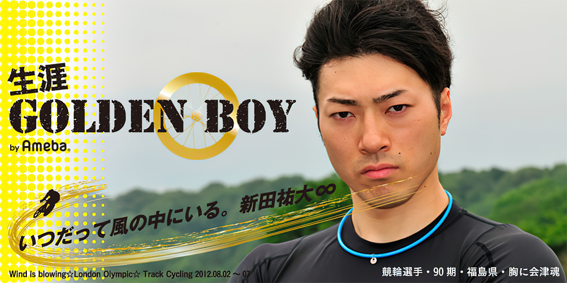 GOLDEN BOY」