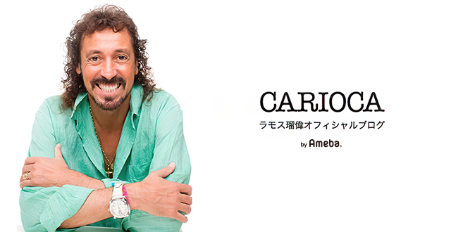 ラモス瑠偉 応援フラッグ （ビーチサッカー選手 原口翔太郎氏