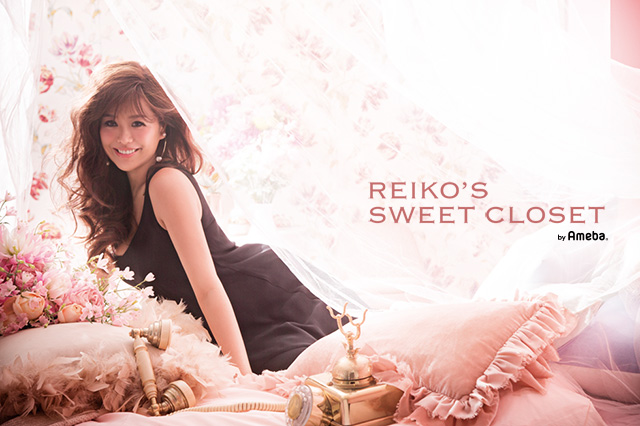 ブログ｜中根麗子オフィシャルブログ「reiko's sweet closet」Powered by Ameba -222ページ目