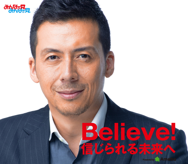 ｔｏｙｚ４ｍｅｎについて 桐島ローランド オフィシャルブログ Believe 信じられる未来へ Powered By Ameba