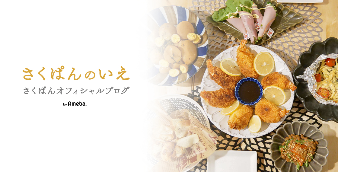 ❤️さくぱん様 専用ページ❤️ しあわせ