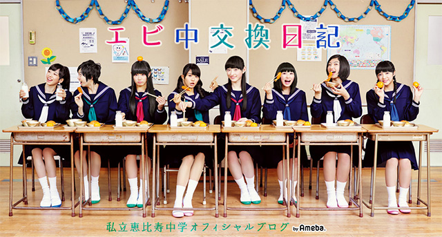 私立恵比寿中学 えびちゅう 松野莉奈 生写真セット 私立恵比寿中学 松野莉奈 生写真 サイン エビ中