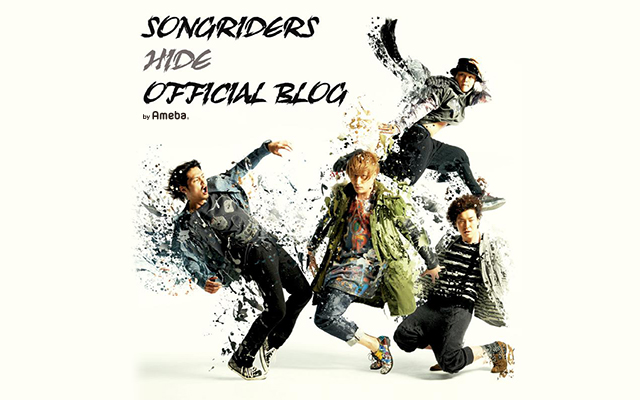 Song Riders DJ HIDE Official Blog『DJ HIDEのブログ』 Powered by Ameba.