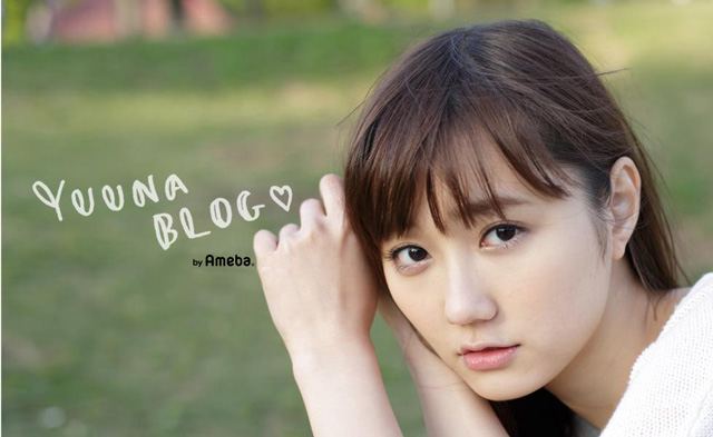 鈴木友菜オフィシャルブログ「YUUNA BLOG♡」Powered by Ameba