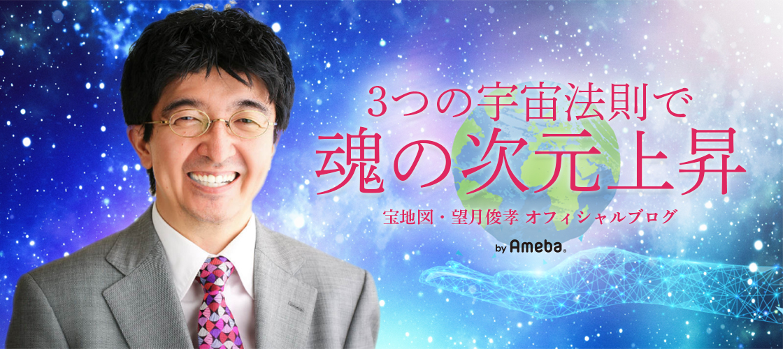 まもなく出張です！著者、講師として成功する法 前田出 望月俊孝