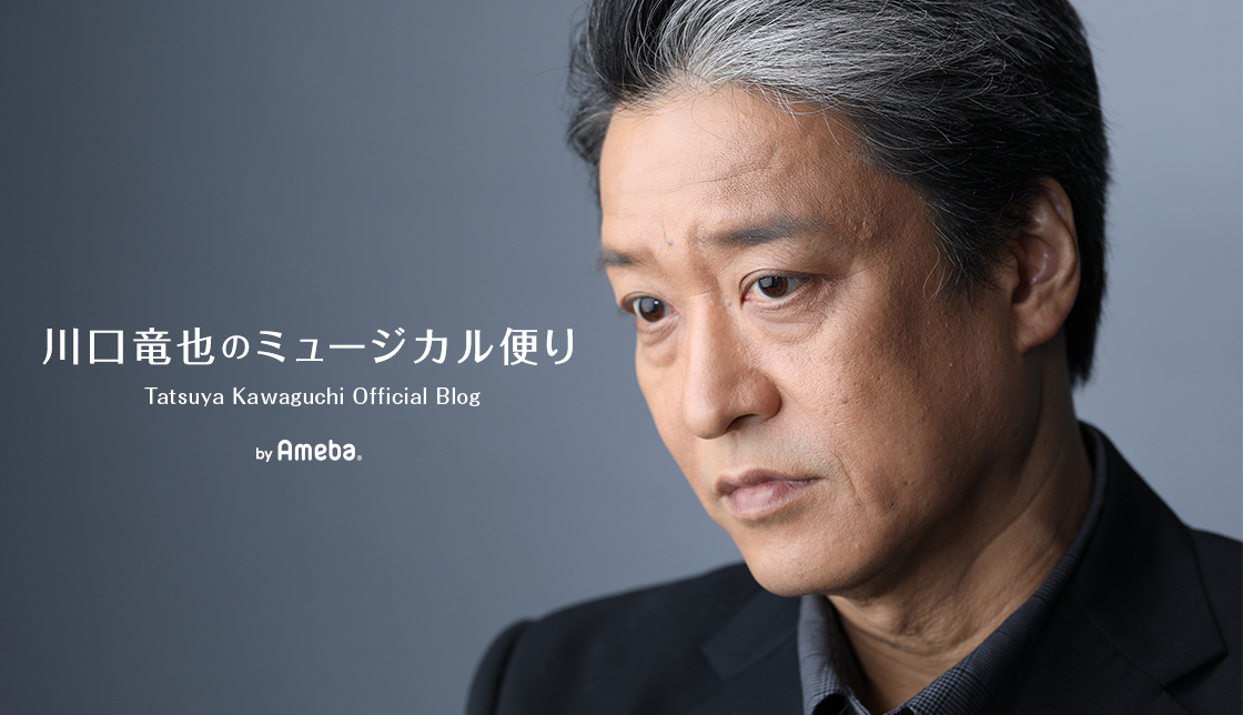 川口竜也ブログトピックス Ameba(アメーバ) 芸能人・有名人ブログ