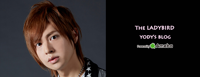 ヨディー(淀川由浩)ブログトピックス Ameba(アメーバ) 芸能人・有名人ブログ