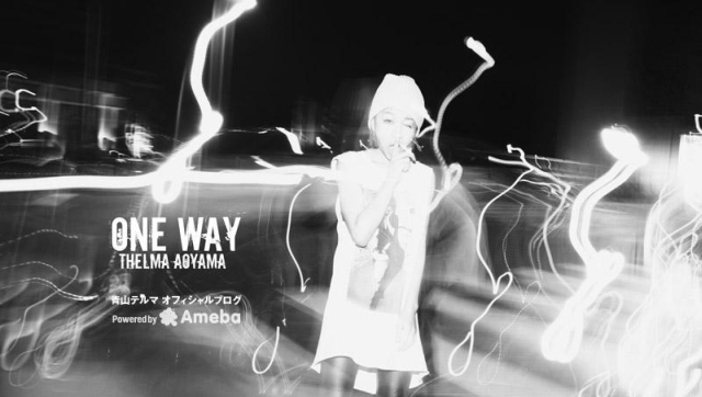 青山テルマ オフィシャルブログ「青山テルマのONE WAY」Powered by アメブロ