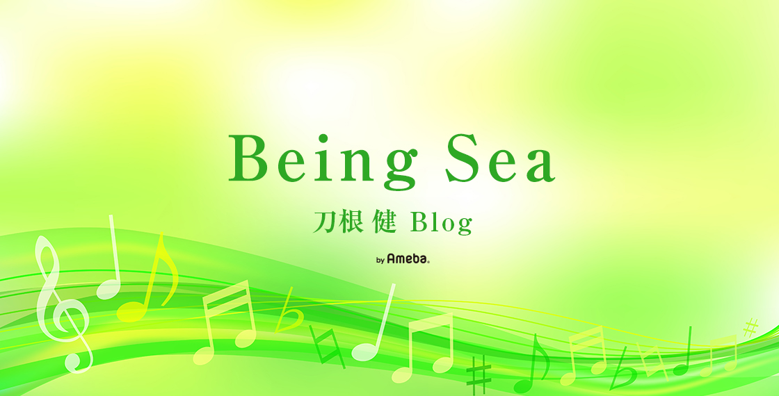 僕は、死なない。」｜刀根健オフィシャルブログ「Being Sea」Powered