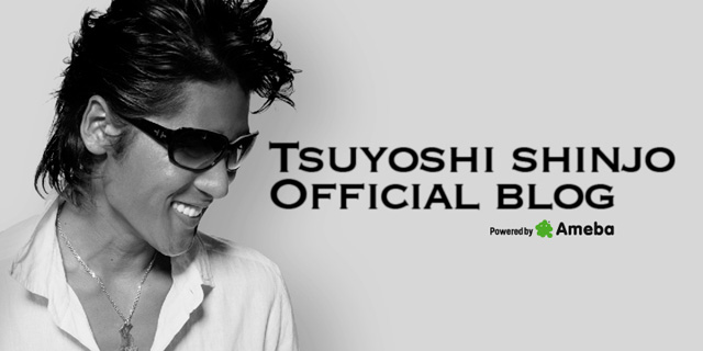 新庄剛志オフィシャルブログ Tsuyoshi Shinjo Official Blog Powered