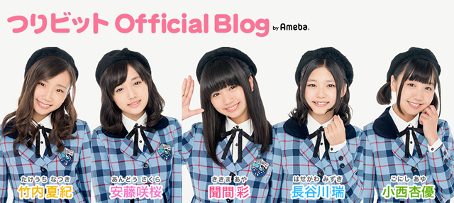 安藤 咲桜（さくちん）｜つりビット オフィシャルブログ Powered by Ameba