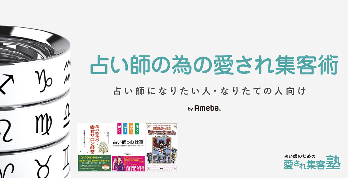 佐藤雄斗ブログトピックス Ameba アメーバ 芸能人 有名人ブログ