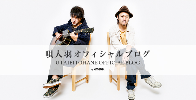 楽天 うたいびとはね 唄人羽 雑誌 108P☆貴重！デビュー前 切り抜き ミュージシャン