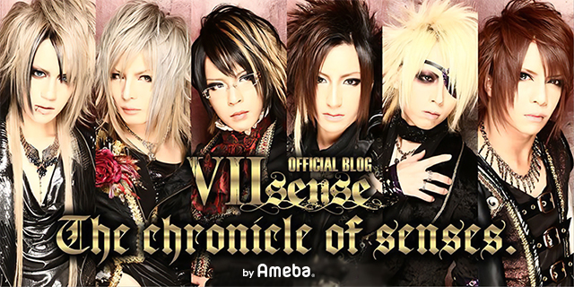 画像など。 | VII-Senseオフィシャルブログ「The chronicle of senses.」Powered by Ameba