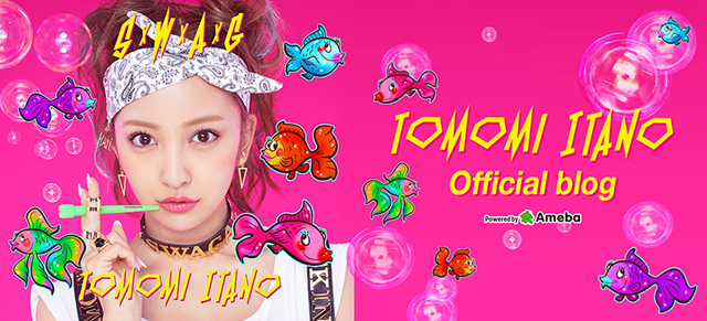 番組収録 | 板野友美オフィシャルブログ「TOMO」Powered by アメブロ