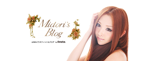 Car Gal TV収録ー☆ | 山崎みどりオフィシャルブログ「MIDORI'S Blog